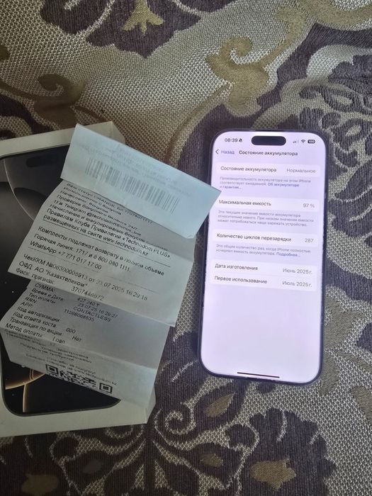 Айфон 16 про состояние топ