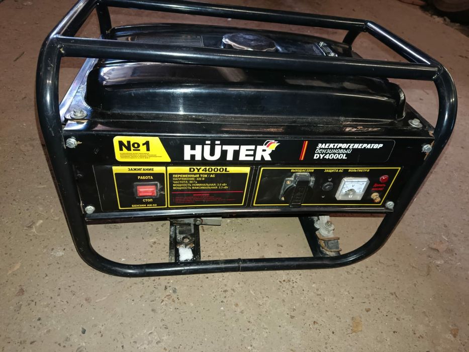 Продам генератор Хантер