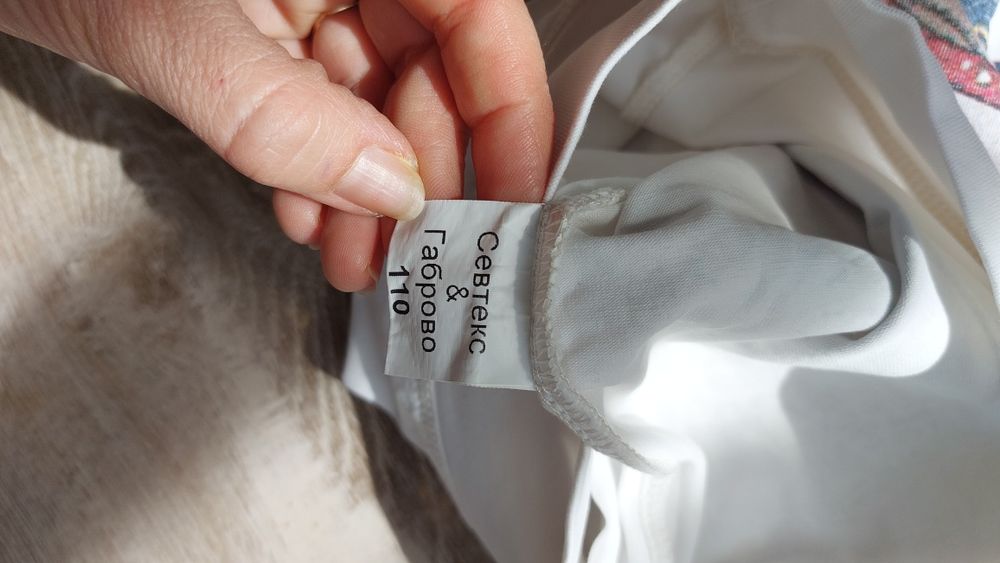 Детски дрехи за момиче