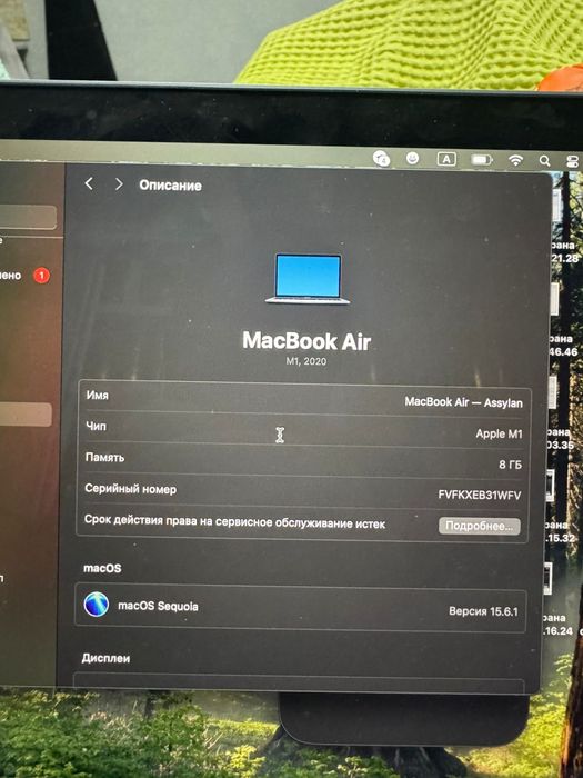 Продам ноутбук Macbook