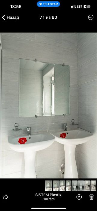 Хостел, Ahoste!lAksia! Акция!