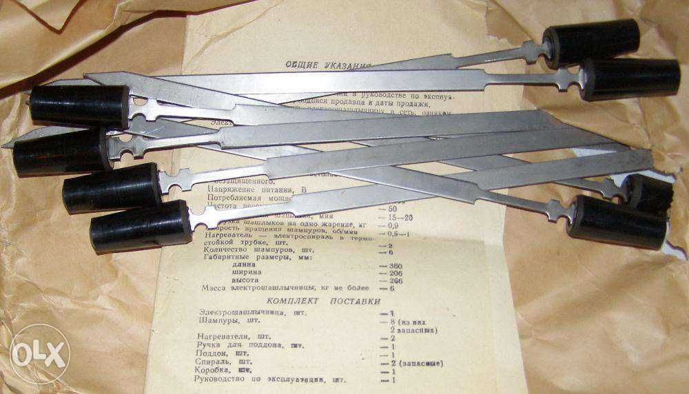 Электро Мангал Шашлычница  "ВОГНИК "  . СССР (80-90 г)