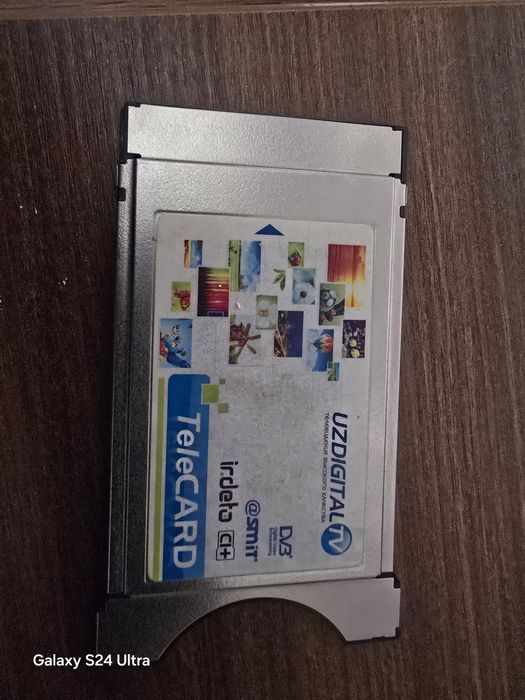 UZ  DTV Теле карта