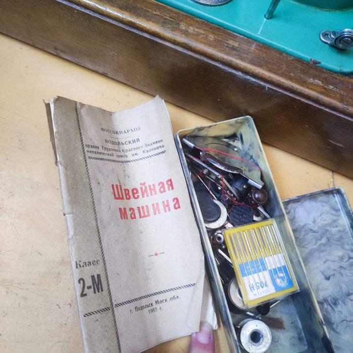 Швейная. Машинка