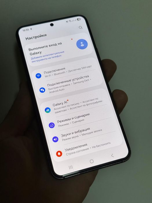 Обмен Galaxy S22 8/128Gb