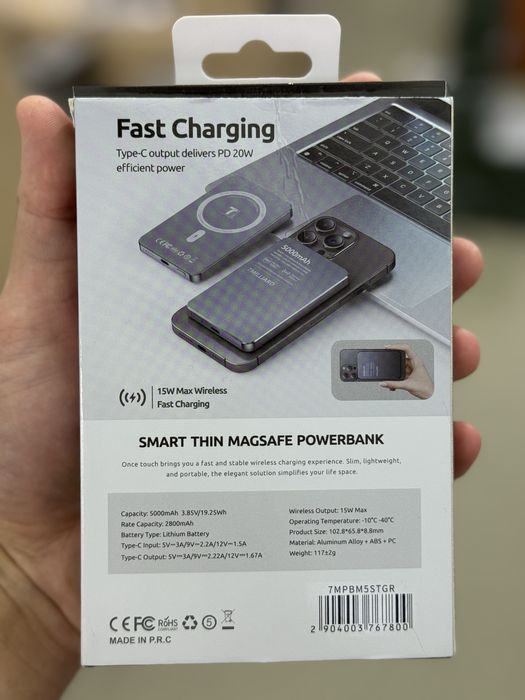 Power Bank 7 Milliard Kоличестве bor