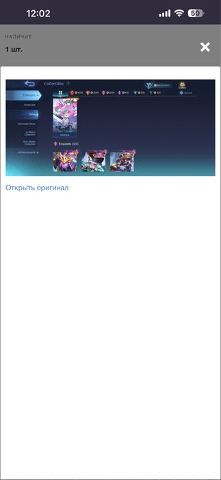 продам жирный ак мбл