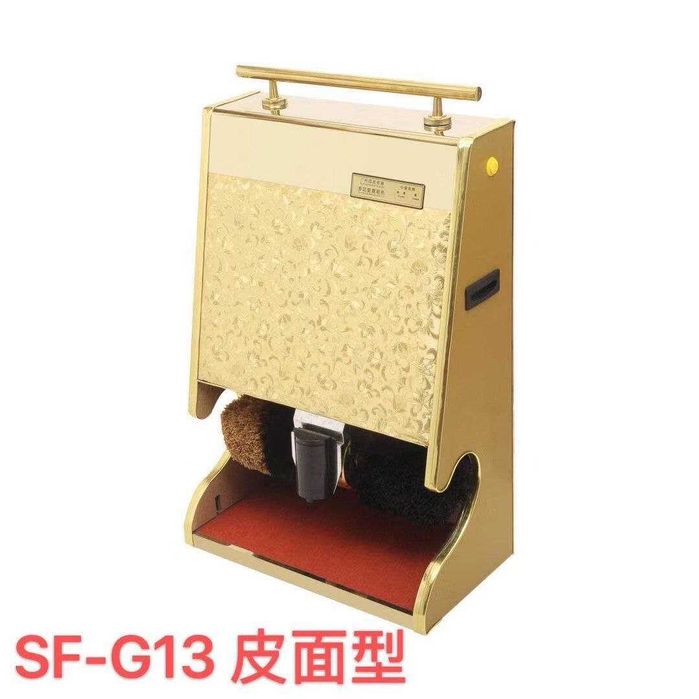 Аппарат для чистки обувь 220В