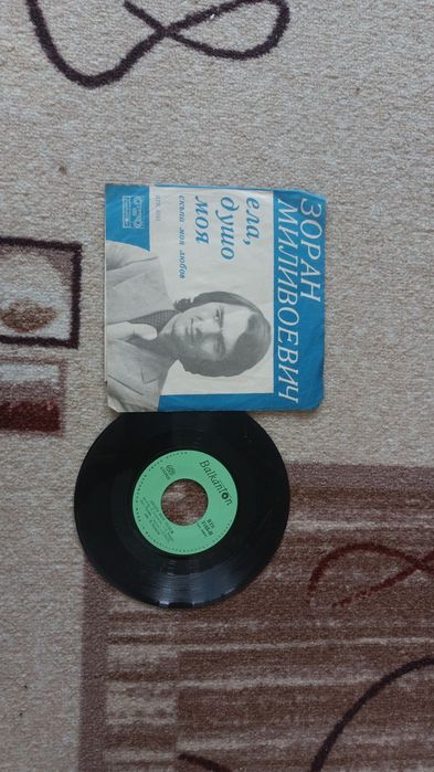 Грамофонни плочи