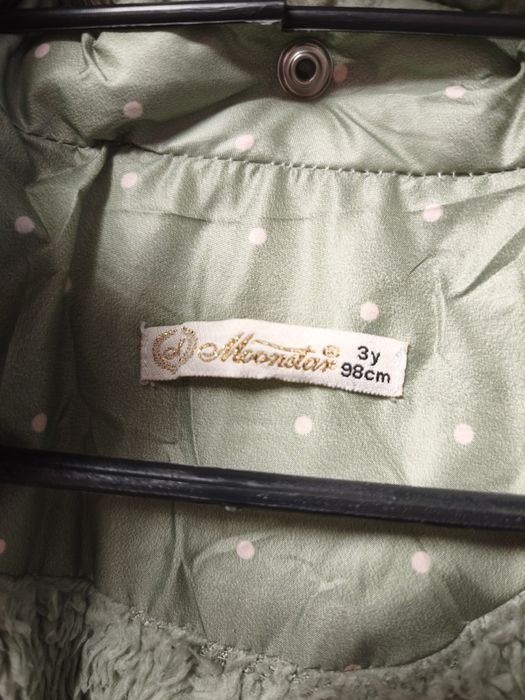 Детско зимно яке