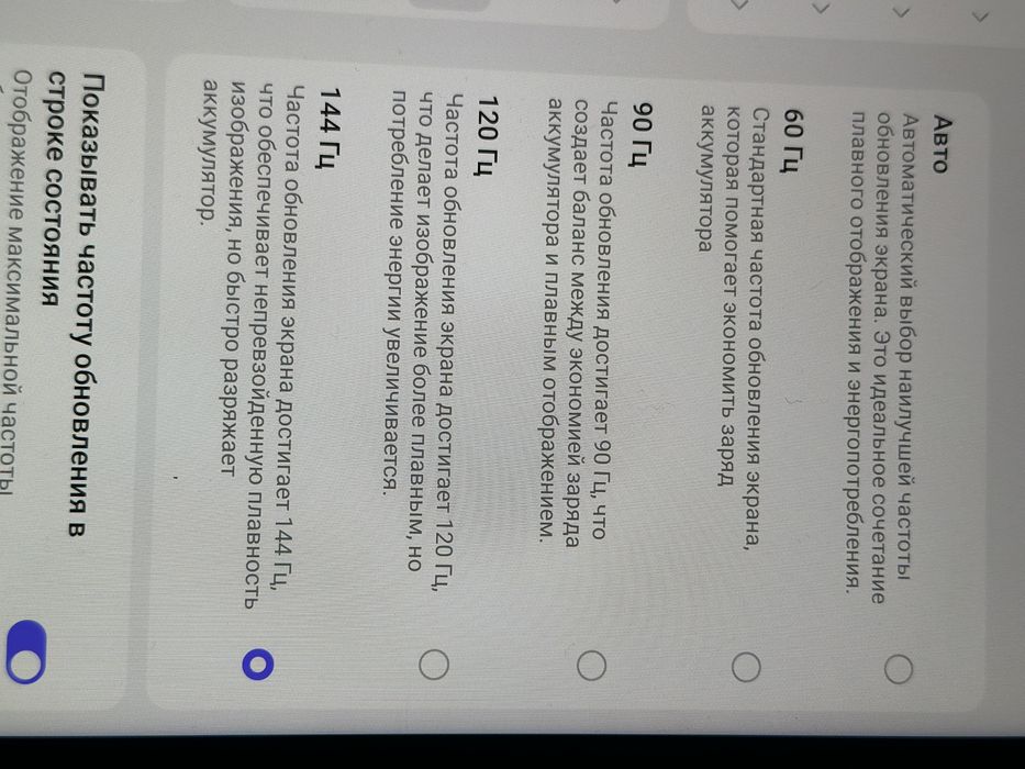 Red magic gaming tablet