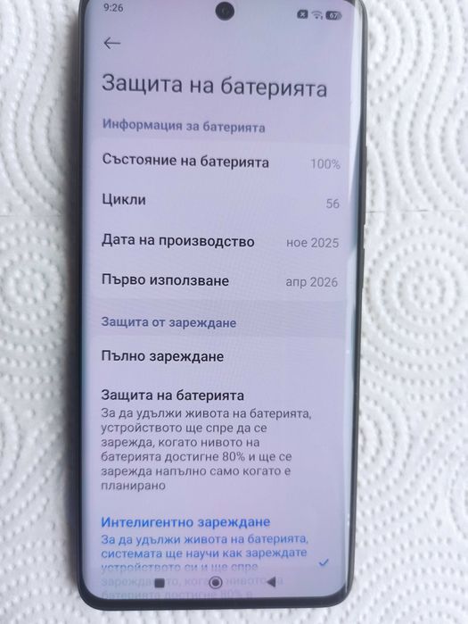 Xiaomi Redmi note 15