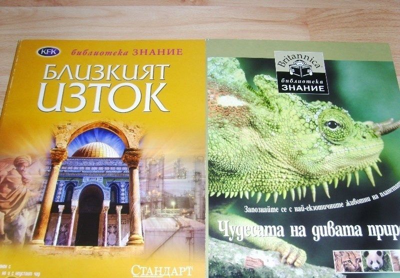 енциклопедии/френска литература и речници