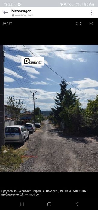 Продава се Къща в с. Вакарел, Област София-област - 140 кв.м за 679 €/кв.м - Снимка #4