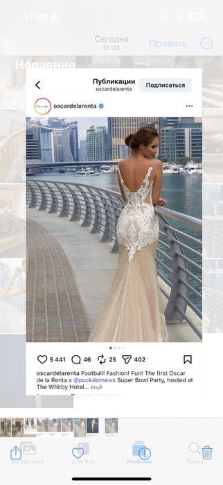 Свадебное платье