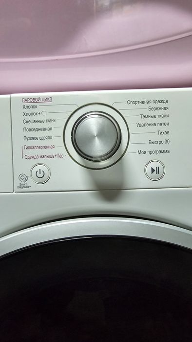 Продам стиральную машину LG