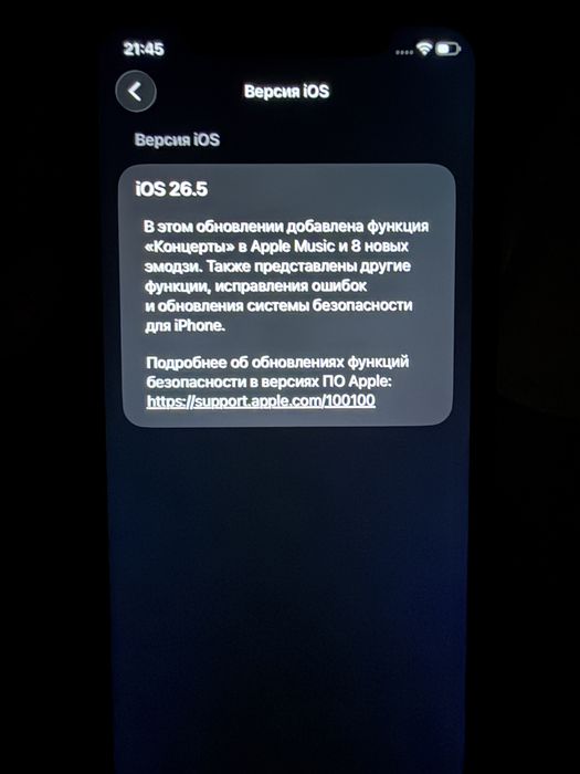 Продам Iphone 11