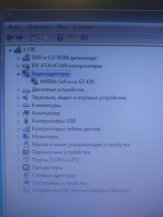 Продам компьютер