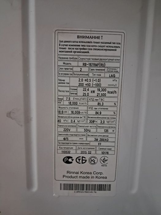 Мампроноеноепраало