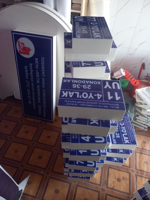 Reklama xizmatlari narujnaya reklama bukva banner znak stella