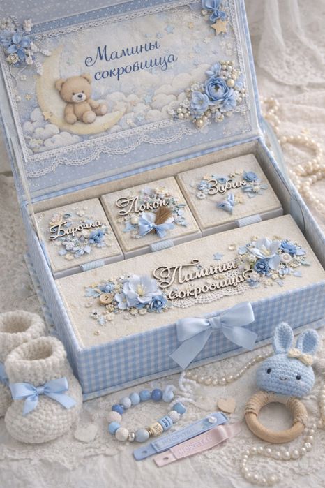 Мамины сокровища