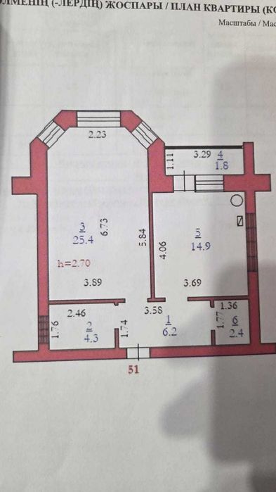 продажа 1- ком кв на Батыс 2