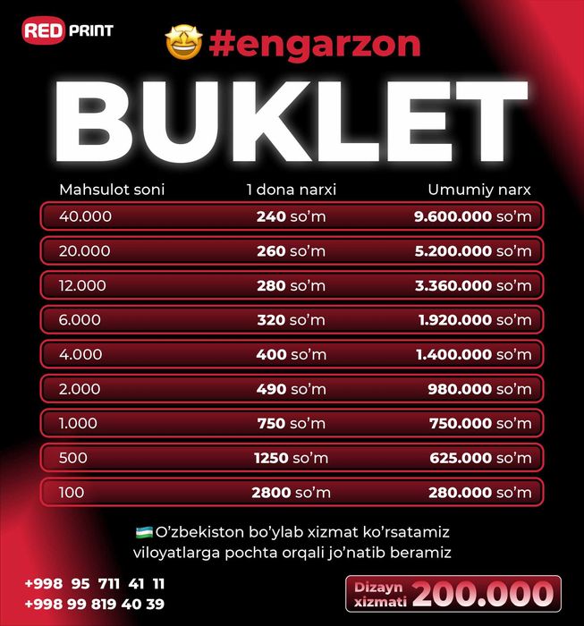 Buklet 260 so'mdan. Буклет по 260 сумов