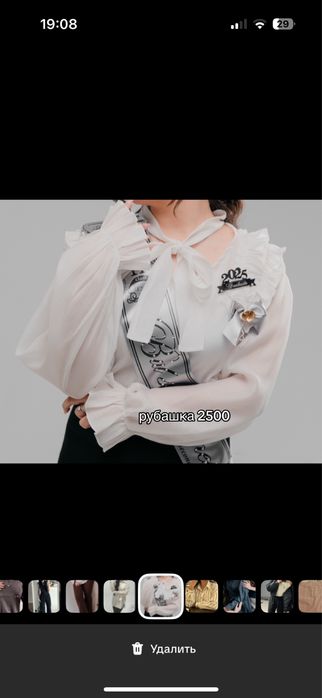 Разгрузка женской одежды