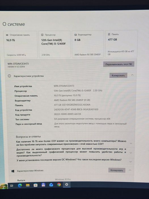 Срочно компьютер сотилади яхши нархга игравой