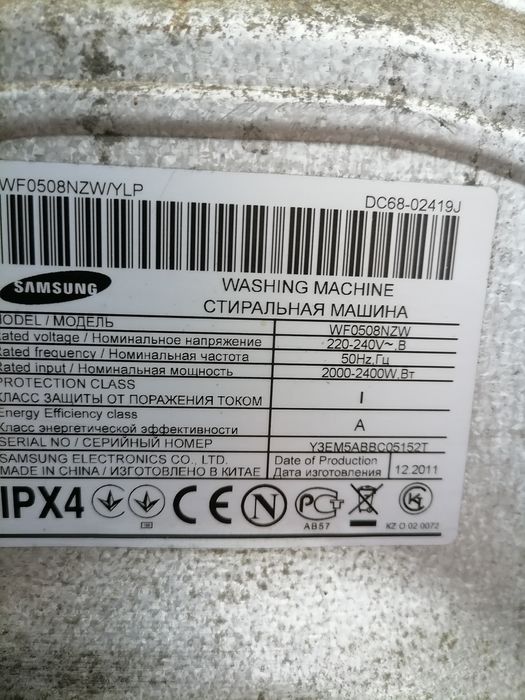 Стиральная машина САМСУНГ