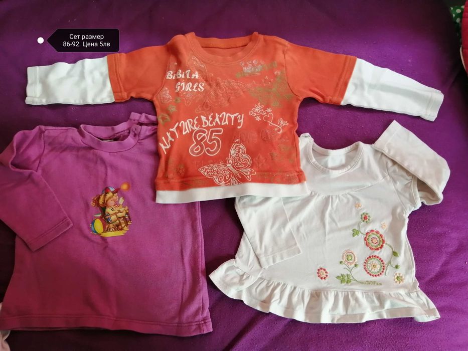 Дрешки за момиче 86-92