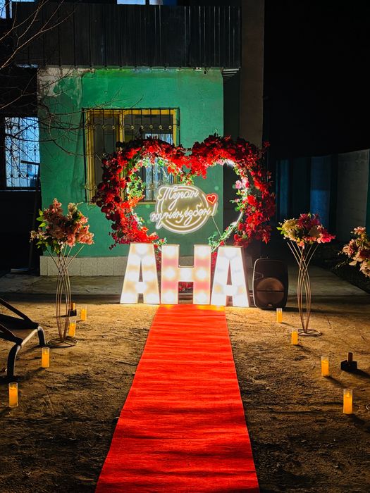 Құттықтау Анашым Әкешім,Мама т.б