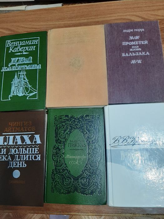 Продам книги.продам книги