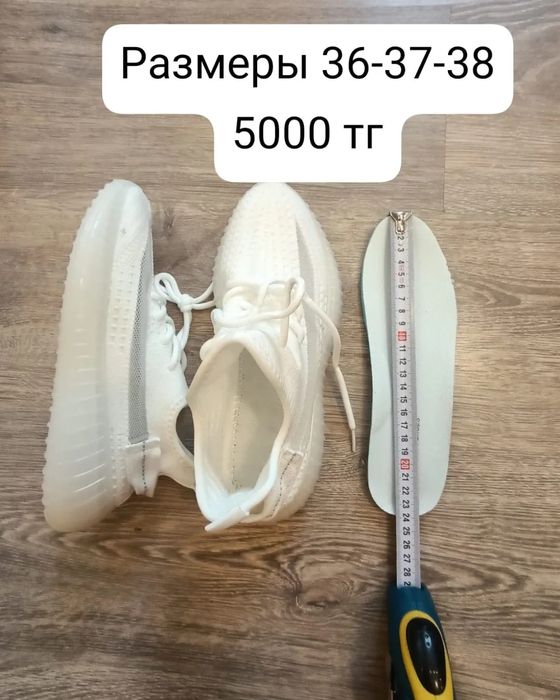 Распродажа новых кроссовок