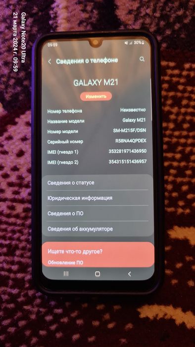 Samsung Galaxy M21
