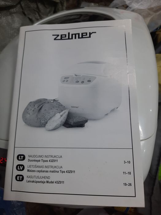 Хлебопечь Zelmer 43Z011