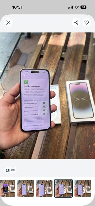 Продам iPhone 14 pro