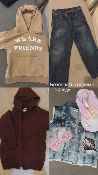 Продам детские вещи для девочки