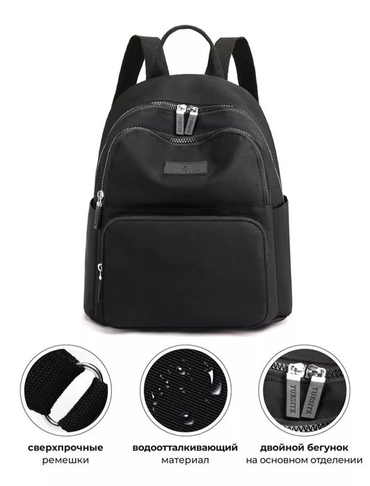 Продажа рюкзак женский