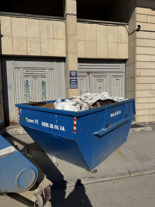 Почистване на дворове и парцели | Бързо извозване на отпадъци