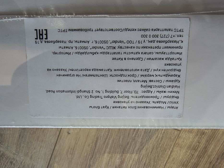 Продам блок питания 600w