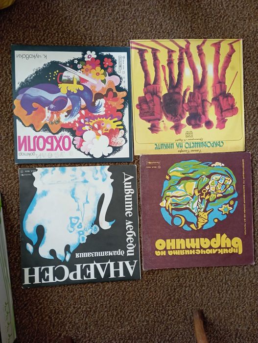 Грамофонни плочи