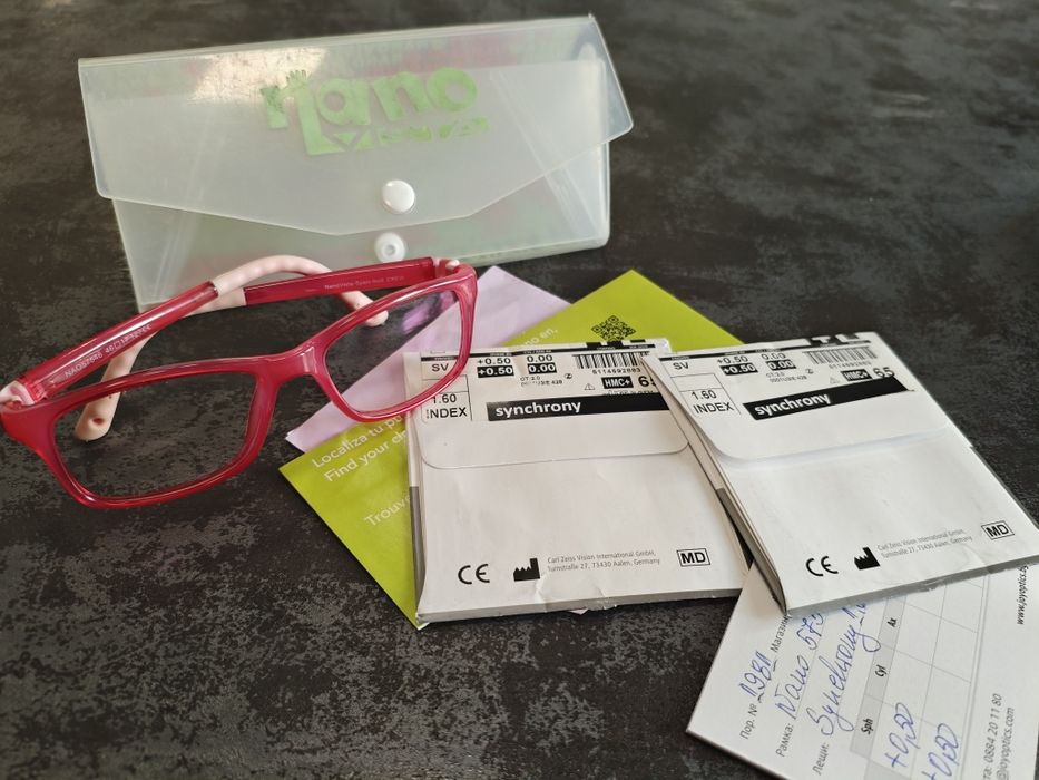 Детски диоптрични очила 2 х 0,5 NanoVista