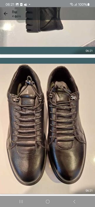 Осенние кожанные ботинки размер 41