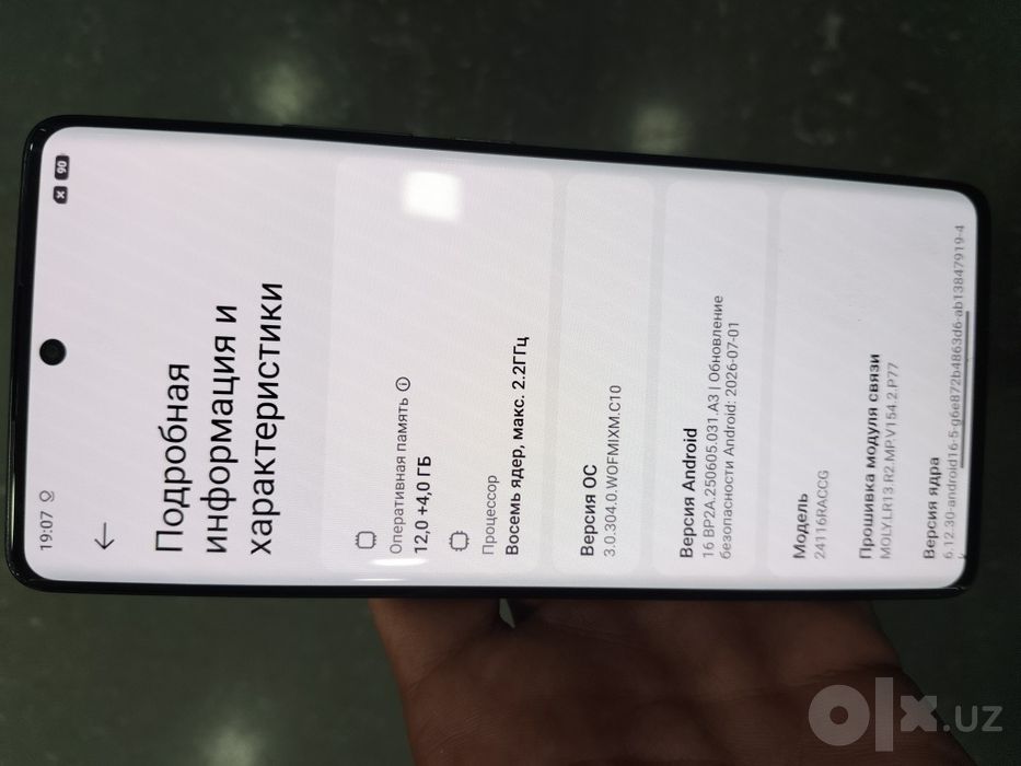 Redmi Note 14 Pro pamit 12.256gb