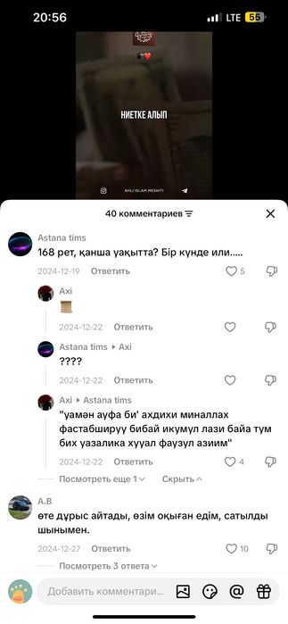 Бдм 2.4*2 Продам