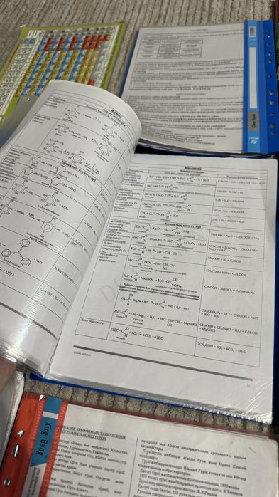 Книги Био Химия