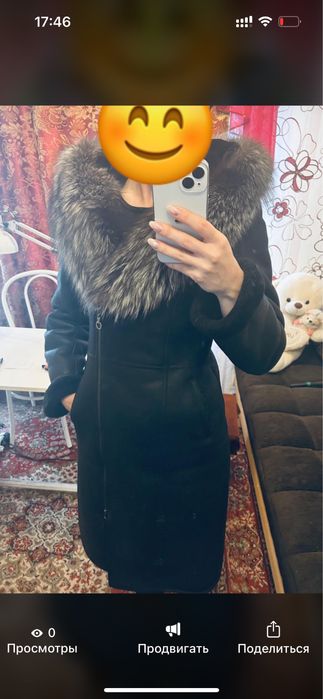 Продам Дубленку (натуральная)