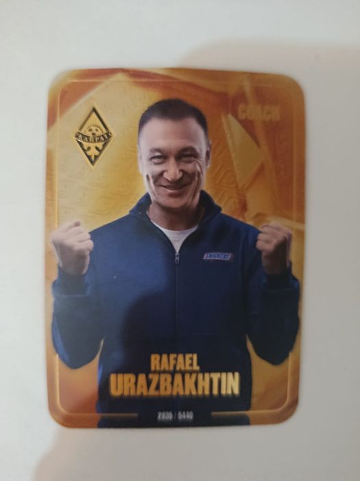 Карта Карат тренер