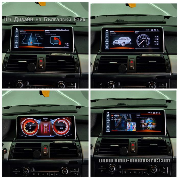 Навигация Android 14 128GB BMW X5 X6 E70 E71 БМВ Е70 Е71 Андроид